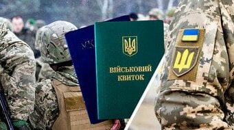 Мобілізація по-новому: що можуть змінити після заяви Сирського Мобілізація-по-новому:-що можуть-змінити-після-заяви-Сирського