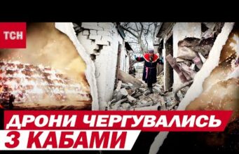 НАВАЛА УДАРІВ по РЕГІОНАХ! ЧИСЛЕННІ ЖЕРТВИ і ПОРАНЕНІ! (ВІДЕО) НАВАЛА УДАРІВ по РЕГІОНАХ! ЧИСЛЕННІ ЖЕРТВИ і ПОРАНЕНІ! (ВІДЕО)