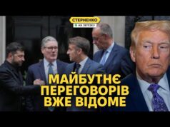 Про що Зеленський домовився у Лондоні? Стратегія путіна та тиск Трампа (ВІДЕО) Про що Зеленський домовився у Лондоні? Стратегія путіна та тиск Трампа (ВІДЕО)