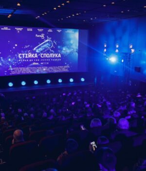 farmak-презентує-фільм-“Стійка-сполука”-до-свого-100-річчя farmak-презентує-фільм-“Стійка-сполука”-до-свого-100-річчя