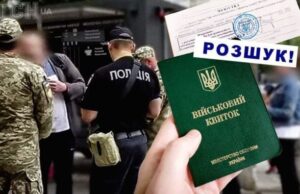 Працевлаштування без військового документа: що слід знати роботодавцям Працевлаштування-без-військового-документа:-що-слід-знати-роботодавцям