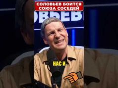 СОЛОВЬЕВ признался, что боится соседей! 😁 #shorts (ВІДЕО) СОЛОВЬЕВ признался, что боится соседей! 😁 #shorts (ВІДЕО)