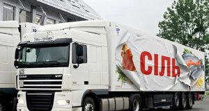 Через Волинську митницю м’ясо і рибу ввозили під виглядом солі, – ДБР Через-Волинську-митницю-м’ясо-і-рибу-ввозили-під-виглядом-солі,-–-ДБР