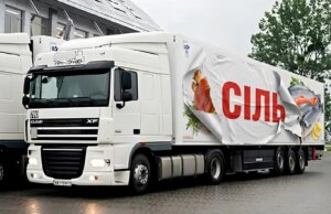 Через Волинську митницю м’ясо і рибу ввозили під виглядом солі, – ДБР Через-Волинську-митницю-м’ясо-і-рибу-ввозили-під-виглядом-солі,-–-ДБР