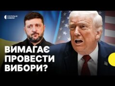 Трамп назвав Зеленського «продавцем» | США повторюють російські наративи? (ВІДЕО) Трамп назвав Зеленського «продавцем» | США повторюють російські наративи? (ВІДЕО)