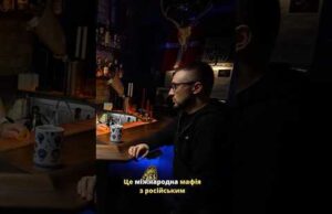 У ТРУХАНОВА РУКИ ПО ЛІКОТЬ В КРОВІ. ОРГАНІЗАЦІЯ ВБИВСТВ ОДЕСЬКОЇ МАФІЇ (ВІДЕО) У ТРУХАНОВА РУКИ ПО ЛІКОТЬ В КРОВІ. ОРГАНІЗАЦІЯ ВБИВСТВ ОДЕСЬКОЇ МАФІЇ (ВІДЕО)