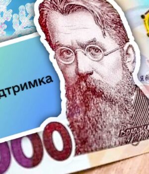 Охочих-отримати-«зимову-тисячу»-на-1,8-мільйона-більше,-ніж-торік Охочих-отримати-«зимову-тисячу»-на-1,8-мільйона-більше,-ніж-торік