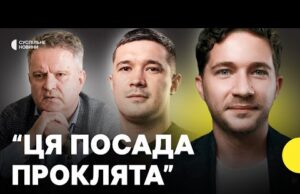 Зеленський назвав кандидатів на главу Офісу президента | Новий очільник матиме вплив як Єрмак? (ВІДЕО) Зеленський назвав кандидатів на главу Офісу президента | Новий очільник матиме вплив як Єрмак? (ВІДЕО)