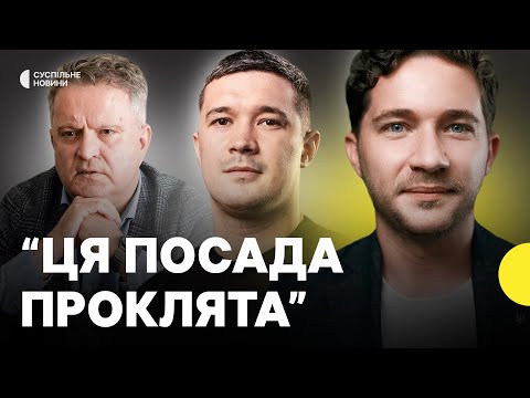 Зеленський назвав кандидатів на главу Офісу президента | Новий очільник матиме вплив як Єрмак? (ВІДЕО)