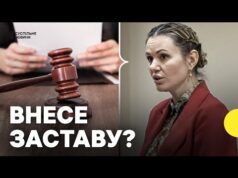 Скороход обрали запобіжний захід | Адвокат нардепки Скороход про перебіг справи (ВІДЕО) Скороход обрали запобіжний захід | Адвокат нардепки Скороход про перебіг справи (ВІДЕО)