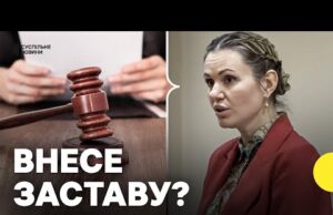 Скороход обрали запобіжний захід | Адвокат нардепки Скороход про перебіг справи (ВІДЕО) Скороход обрали запобіжний захід | Адвокат нардепки Скороход про перебіг справи (ВІДЕО)