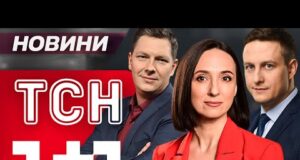 РАНКОВІ НОВИНИ ТСН за середу, 10 грудня! НОВИНИ ТСН 1+1 СЬОГОДНІ ОНЛАЙН! (ВІДЕО) РАНКОВІ НОВИНИ ТСН за середу, 10 грудня! НОВИНИ ТСН 1+1 СЬОГОДНІ ОНЛАЙН! (ВІДЕО)