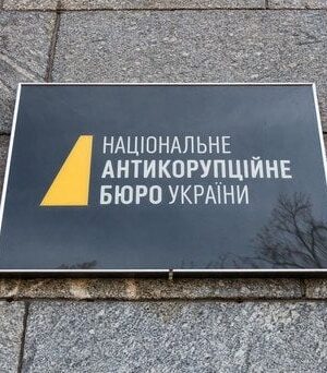 Продовження-справи-“Мідас”: НАБУ-проводить-обшуки-у-ДПС-по-всій-Україні Продовження-справи-“Мідас”: НАБУ-проводить-обшуки-у-ДПС-по-всій-Україні