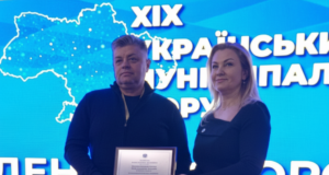 Відбувся Український муніципальний форум: Нововолинську громаду відзначено подякою АМУ Відбувся-Український-муніципальний-форум:-Нововолинську-громаду-відзначено-подякою-АМУ