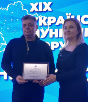 Відбувся-Український-муніципальний-форум:-Нововолинську-громаду-відзначено-подякою-АМУ Відбувся-Український-муніципальний-форум:-Нововолинську-громаду-відзначено-подякою-АМУ