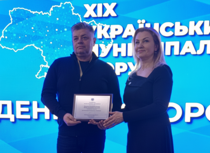 Відбувся Український муніципальний форум: Нововолинську громаду відзначено подякою АМУ Відбувся-Український-муніципальний-форум:-Нововолинську-громаду-відзначено-подякою-АМУ