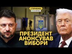 Скоро будуть вибори? Сенсаційна заява Зеленського та реальні перспективи (ВІДЕО) Скоро будуть вибори? Сенсаційна заява Зеленського та реальні перспективи (ВІДЕО)