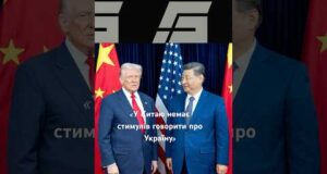 Китай може зупинити війну в Україні (ВІДЕО) Китай може зупинити війну в Україні (ВІДЕО)