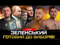Офіс Президента ліквідують? Зеленський готовий до виборів! Кадирова опустили | Супер live (ВІДЕО) Офіс Президента ліквідують? Зеленський готовий до виборів! Кадирова опустили | Супер live (ВІДЕО)