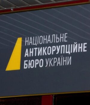 Втеча-Міндіча:-У-ТСК-ВР-по-“Мідас”-вважають,-що-НАБУ-і-САП-мають-попрацювати-над. Втеча-Міндіча:-У-ТСК-ВР-по-“Мідас”-вважають,-що-НАБУ-і-САП-мають-попрацювати-над.