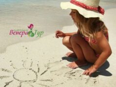 Раннє бронювання: як зекономити на відпочинку в Болгарії у 2026 році Раннє-бронювання:-як-зекономити-на-відпочинку-в-Болгарії-у-2026-році