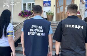 Чиновника Луцькради судитимуть за зловживання через завищену ціну електрики Чиновника-Луцькради-судитимуть-за-зловживання-через-завищену-ціну-електрики