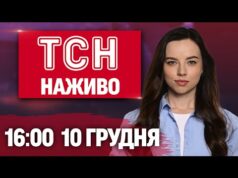 ТСН 12:00 ОНЛАЙН НОВИНИ 10 грудня. ТАЄМНИЧА ЗАГИБЕЛЬ сина Каденюка! Критична ситуація зі СВІТЛОМ! (ВІДЕО) ТСН 12:00 ОНЛАЙН НОВИНИ 10 грудня. ТАЄМНИЧА ЗАГИБЕЛЬ сина Каденюка! Критична ситуація зі СВІТЛОМ! (ВІДЕО)