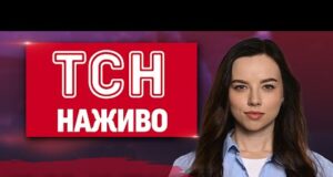 ТСН 12:00 ОНЛАЙН НОВИНИ 10 грудня. ТАЄМНИЧА ЗАГИБЕЛЬ сина Каденюка! Критична ситуація зі СВІТЛОМ! (ВІДЕО) ТСН 12:00 ОНЛАЙН НОВИНИ 10 грудня. ТАЄМНИЧА ЗАГИБЕЛЬ сина Каденюка! Критична ситуація зі СВІТЛОМ! (ВІДЕО)