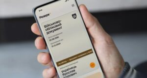 Військовий квиток зробили виключно електронним Військовий-квиток-зробили-виключно-електронним