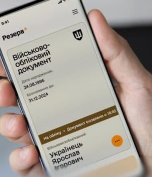 Військовий-квиток-зробили-виключно-електронним Військовий-квиток-зробили-виключно-електронним