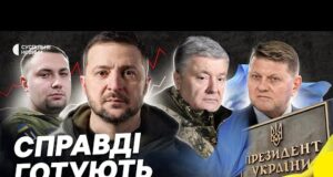 Трамп хоче виборів в Україні | Розбираємось, чи це реально | Несеться (ВІДЕО) Трамп хоче виборів в Україні | Розбираємось, чи це реально | Несеться (ВІДЕО)