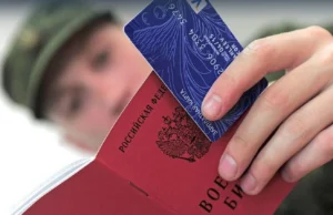 кремль заманює росіян на війну проти України кредитними канікулами – ЦПД кремль-заманює-росіян-на-війну-проти-України-кредитними-канікулами-–-ЦПД