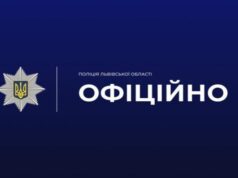 Тривоги в регіоні не було: біля Львова дрон влучив у будинок Тривоги-в-регіоні-не-було:-біля-Львова-дрон-влучив-у-будинок