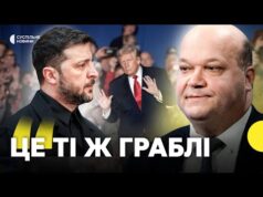 ЧАЛИЙ | «Мирний план» — це другий Будапештський меморандум? | ЧАЛИЙ про гарантії безпеки (ВІДЕО) ЧАЛИЙ | «Мирний план» — це другий Будапештський меморандум? | ЧАЛИЙ про гарантії безпеки (ВІДЕО)