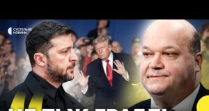 ЧАЛИЙ | «Мирний план» — це другий Будапештський меморандум? | ЧАЛИЙ про гарантії безпеки (ВІДЕО) ЧАЛИЙ | «Мирний план» — це другий Будапештський меморандум? | ЧАЛИЙ про гарантії безпеки (ВІДЕО)