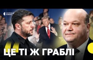 ЧАЛИЙ | «Мирний план» — це другий Будапештський меморандум? | ЧАЛИЙ про гарантії безпеки (ВІДЕО) ЧАЛИЙ | «Мирний план» — це другий Будапештський меморандум? | ЧАЛИЙ про гарантії безпеки (ВІДЕО)