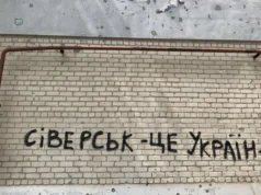 Противник намагається інфільтруватися в Сіверськ малими групами – УВ "Схід" Противник-намагається-інфільтруватися-в-Сіверськ-малими-групами-–-УВ-"Схід"