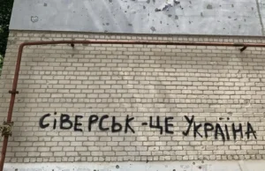 Противник намагається інфільтруватися в Сіверськ малими групами – УВ "Схід" Противник-намагається-інфільтруватися-в-Сіверськ-малими-групами-–-УВ-"Схід"