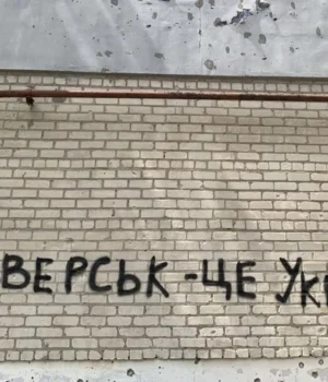 Противник-намагається-інфільтруватися-в-Сіверськ-малими-групами-–-УВ-"Схід" Противник-намагається-інфільтруватися-в-Сіверськ-малими-групами-–-УВ-"Схід"