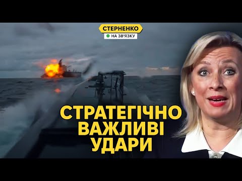 Історична атака на російський нафтовидобуток та новий удар по танкеру (ВІДЕО) Історична атака на російський нафтовидобуток та новий удар по танкеру (ВІДЕО)