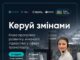 “Керуй змінами”: жінок, які працюють у транспортній сфері, запрошують до участі у навчанні “Керуй-змінами”:-жінок,-які-працюють-у-транспортній-сфері,-запрошують-до-участі-у-навчанні