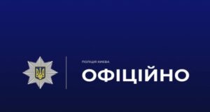 У Києві вибухнув невідомий пристрій: загинула людина У-Києві-вибухнув-невідомий-пристрій:-загинула-людина