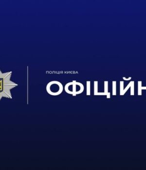 У-Києві-вибухнув-невідомий-пристрій:-загинула-людина У-Києві-вибухнув-невідомий-пристрій:-загинула-людина