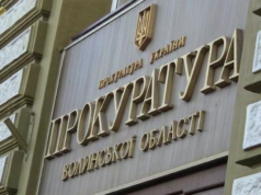 Керівника шахти на Волині судитимуть за розтрату близько пів мільйона гривень Керівника-шахти-на-Волині-судитимуть-за-розтрату-близько-пів-мільйона-гривень