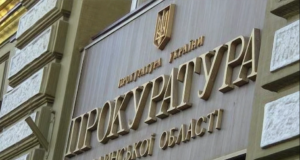 Керівника шахти на Волині судитимуть за розтрату близько пів мільйона гривень Керівника-шахти-на-Волині-судитимуть-за-розтрату-близько-пів-мільйона-гривень