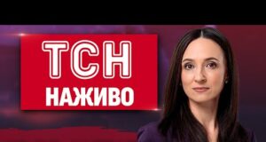ТСН 16:00 ОНЛАЙН НОВИНИ 11 грудня. Потужна “бавовна” в РФ! Затримання російського археолога! (ВІДЕО) ТСН 16:00 ОНЛАЙН НОВИНИ 11 грудня. Потужна “бавовна” в РФ! Затримання російського археолога! (ВІДЕО)