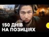 Істрія військового, який з пораненням тримав позиції біля Покровська (ВІДЕО) Істрія військового, який з пораненням тримав позиції біля Покровська (ВІДЕО)
