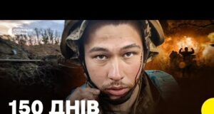 Істрія військового, який з пораненням тримав позиції біля Покровська (ВІДЕО) Істрія військового, який з пораненням тримав позиції біля Покровська (ВІДЕО)