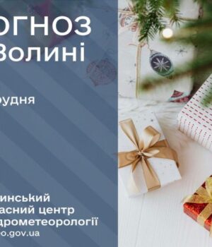 Якою-буде-погода-у-Луцьку-та-на-Волині-завтра,-12-грудня Якою-буде-погода-у-Луцьку-та-на-Волині-завтра,-12-грудня