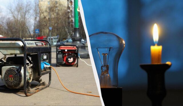 Графіки відключень 12 грудня: коли вимикатимуть світло в Україні в п’ятницю Графіки-відключень-12-грудня:-коли-вимикатимуть-світло-в-Україні-в-п’ятницю